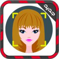 قفل الهاتف بالوجه (بالكاميرا) on 9Apps