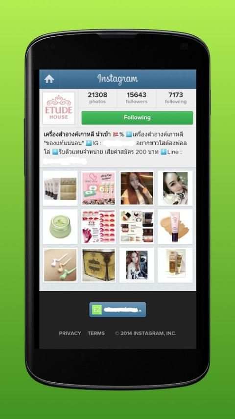 IG2 for Instagram 2.0 screenshot 1