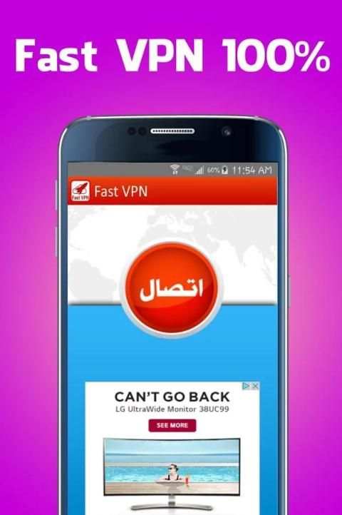 Fast VPN - Free VPN Proxy स्क्रीनशॉट 1