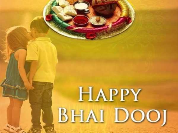 Bhai Dooj Photo Frame 2 تصوير الشاشة