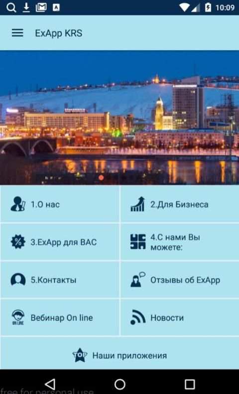 ExApp KRS screenshot 5
