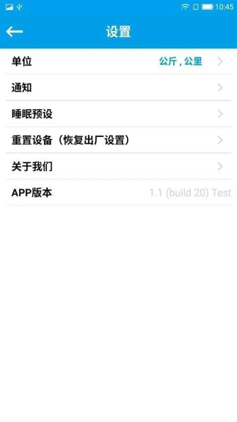 skmei w03 screenshot 4