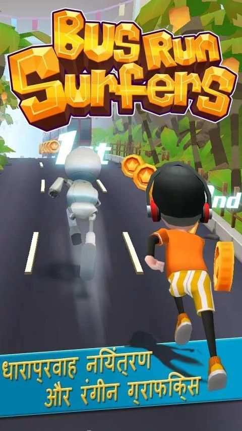 Bus Run Surfers स्क्रीनशॉट 2