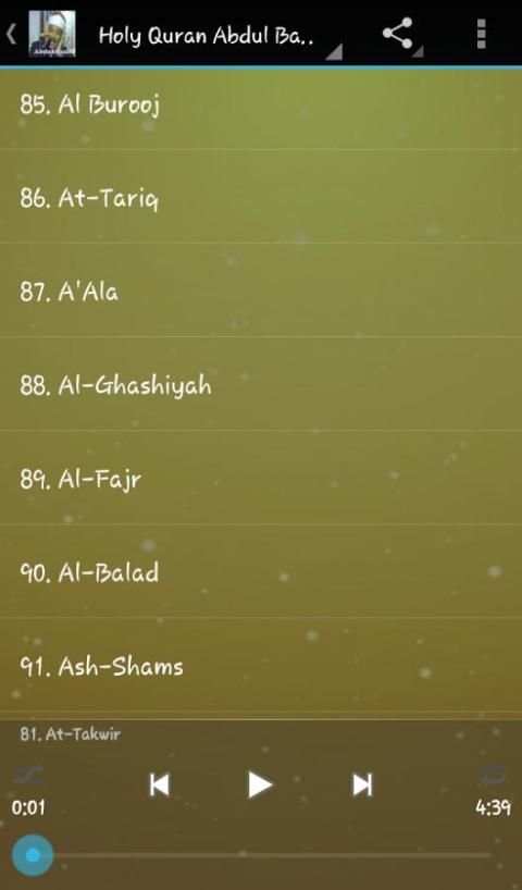 Holy Quran Abdul Basit MP3 3 تصوير الشاشة