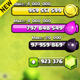 Gems for Clash of Clans Prank icon