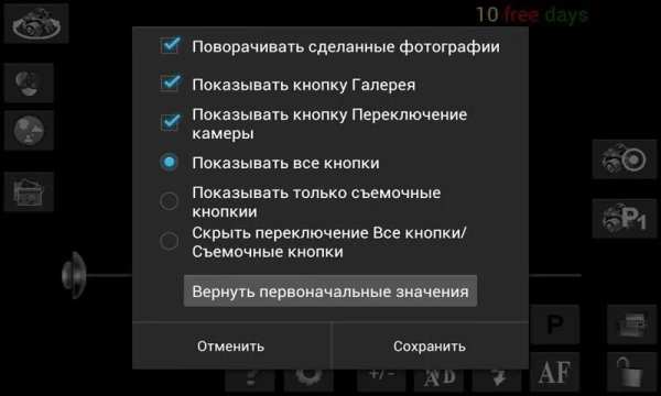 Your 2013 Camera скриншот 3