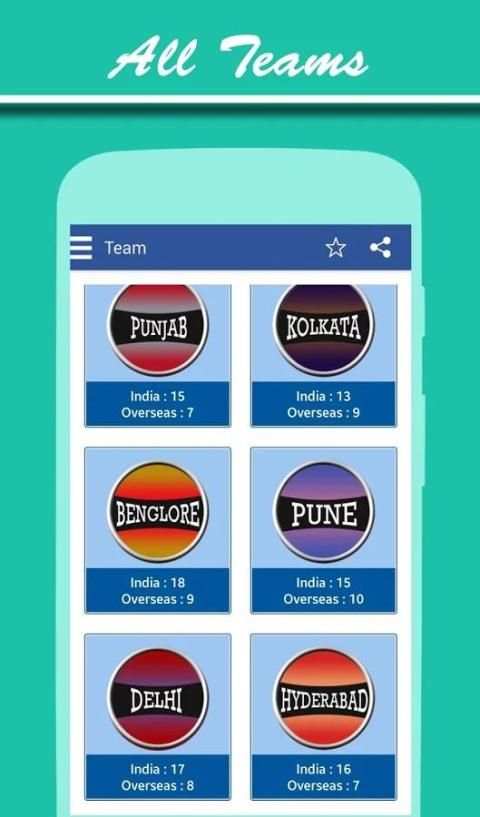 IPL 2016 स्क्रीनशॉट 2