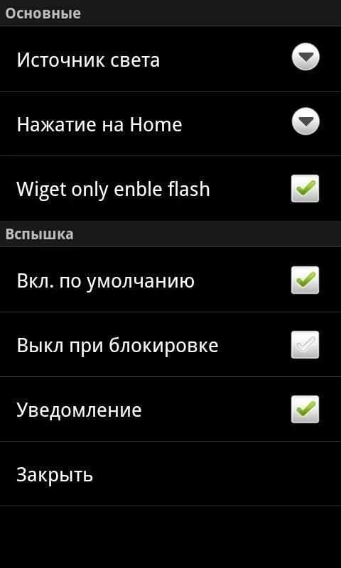 Flashlight - FastTorch screenshot 2