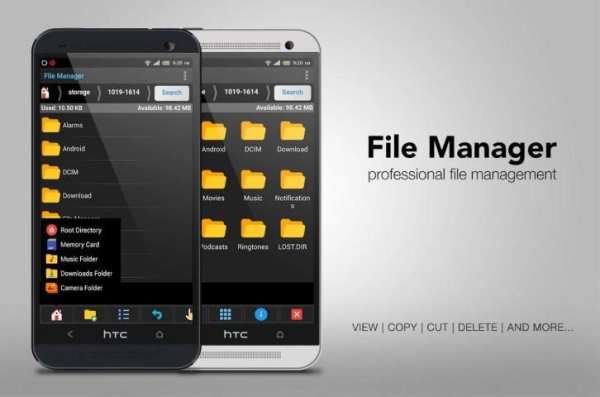File Manager 4 تصوير الشاشة