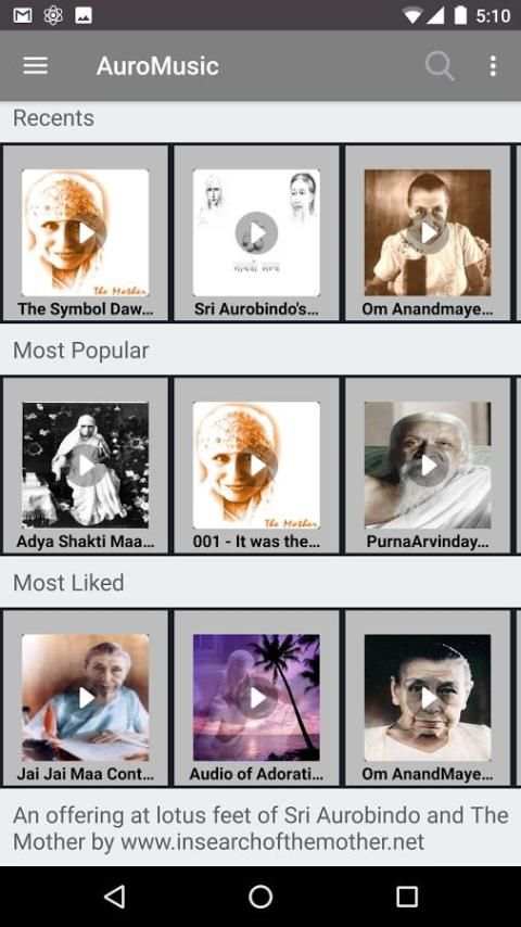 AuroMusic скриншот 7