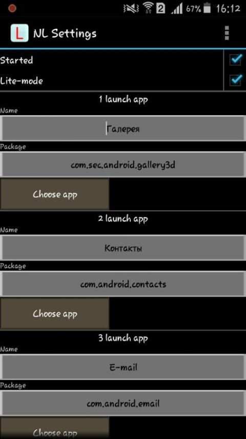 Notification Launcher screenshot 1