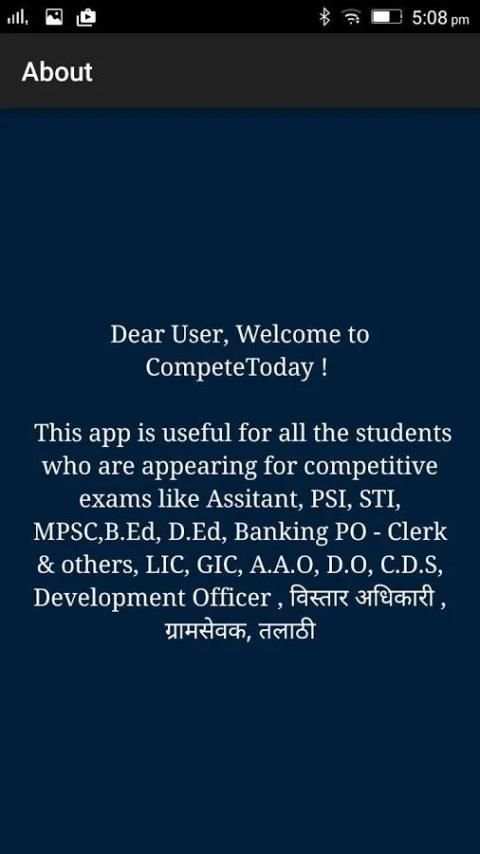 Compete Today स्क्रीनशॉट 3