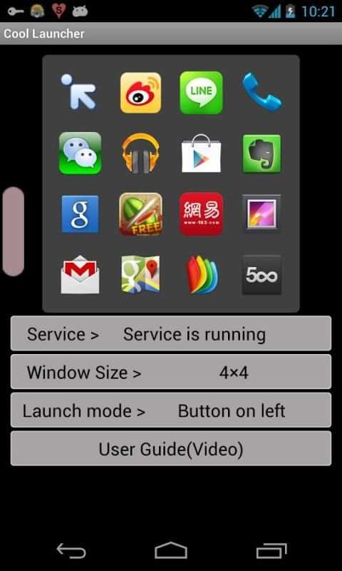Cool Launcher स्क्रीनशॉट 2