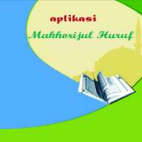 Makhorijul Quran on 9Apps