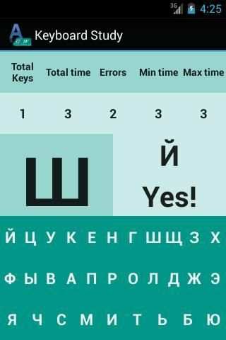 Keyboard Trainer screenshot 8