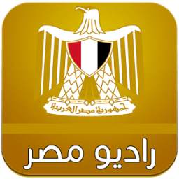 راديو مصر 1.0