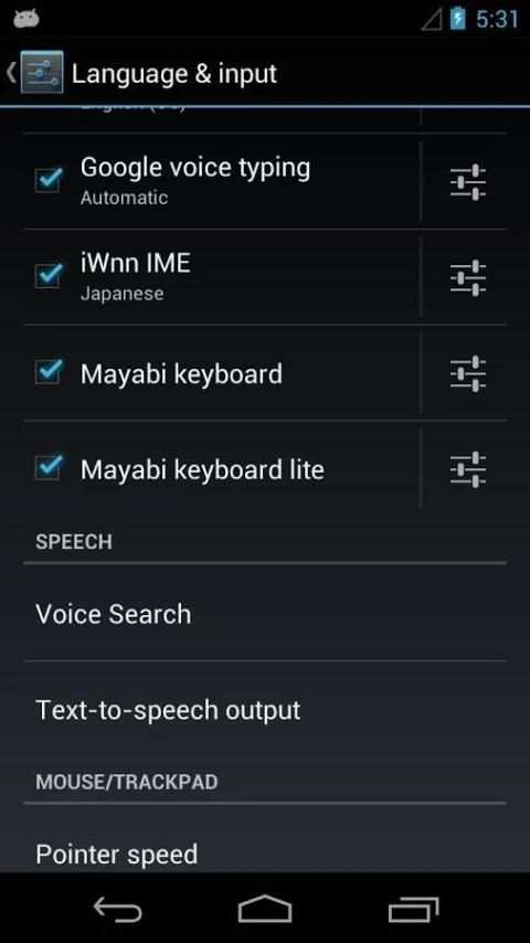 Mayabi Keyboard lite 4 تصوير الشاشة