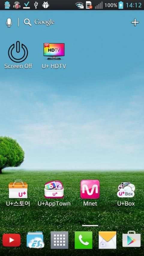 Screen Off screenshot 1