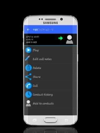 Automatic Call Recorder Pro screenshot 4