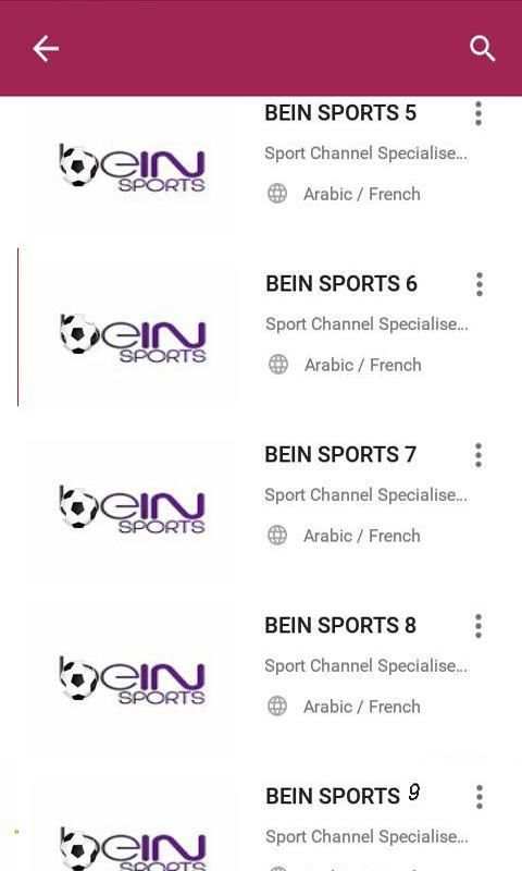 بث مباشر Sybla Tv Prank screenshot 2
