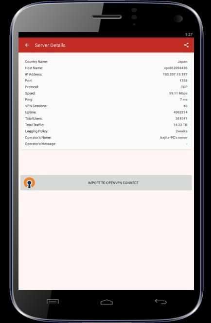 HS Free VPN скриншот 2