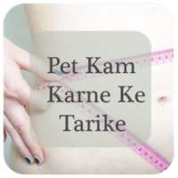 Pet Kam Karne Ke Upay on 9Apps