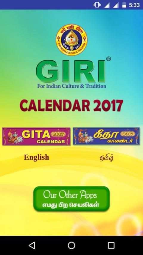 Giri Calendar - 2017 screenshot 3