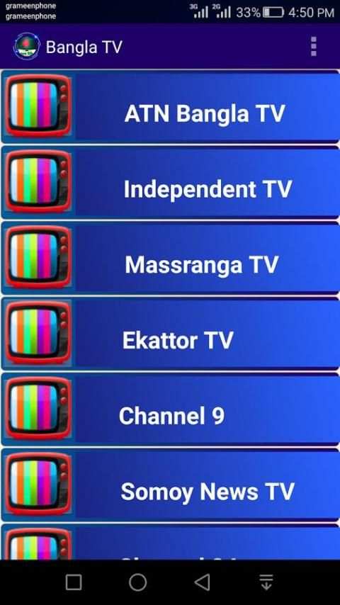 Bangla TV Channel All HD screenshot 3