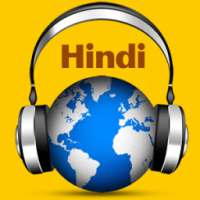 Hindi Radio