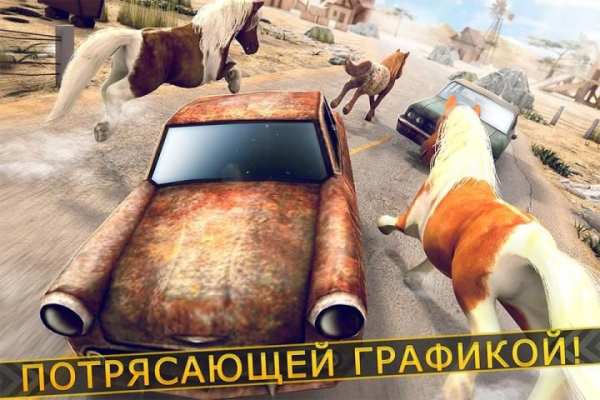 пони лошадь гонки игра скриншот 10