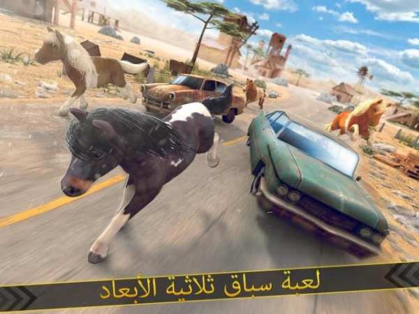 فرس قزم لعبة سباق | Pony Game 8 تصوير الشاشة
