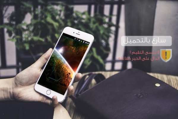 القـرآن الكـريــم - Quran Mp3 screenshot 3