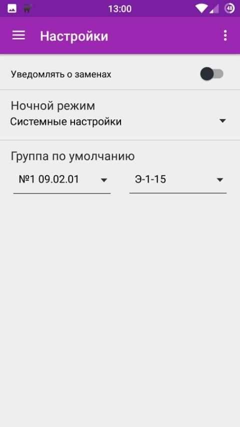 MPT Informer screenshot 1