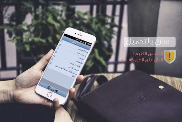 القـرآن الكـريــم - Quran Mp3 screenshot 1
