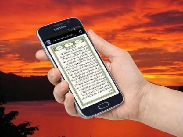القران الكريم مكتوب بدون نت скриншот 3