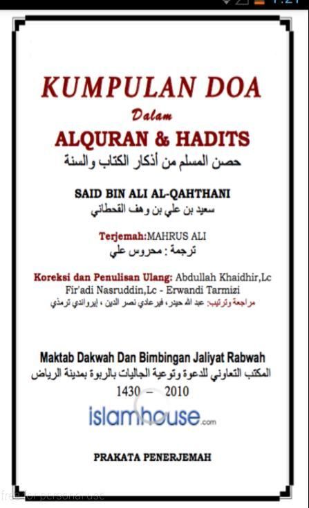 Do'a dari Hadist & Alqur'an स्क्रीनशॉट 5