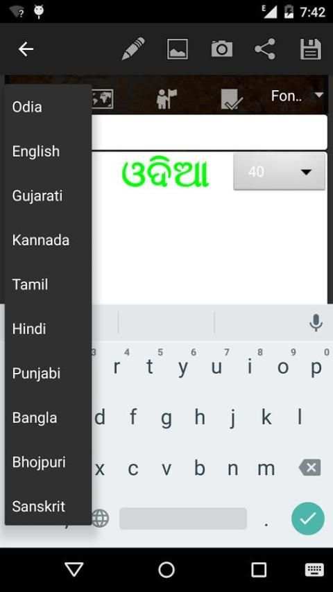 odia text on picture screenshot 3