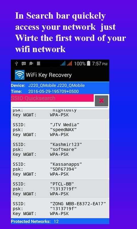 Wifi key screenshot 2