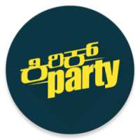 Kirik Party Official App