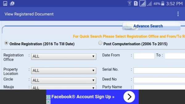 Bihar Bhulekh screenshot 5