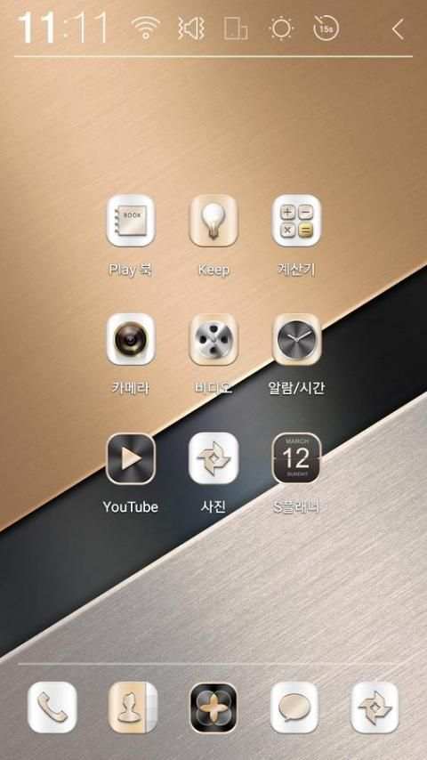 Special-Gold Atom theme 15 تصوير الشاشة
