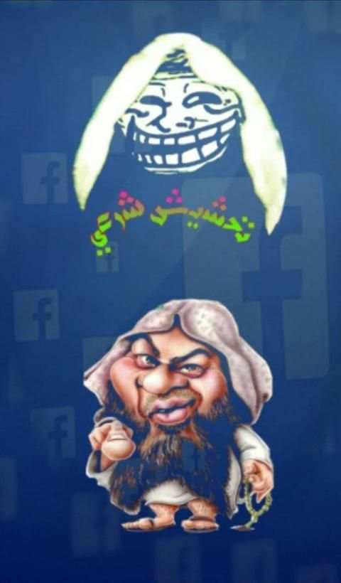 تحشيش شرعي screenshot 4