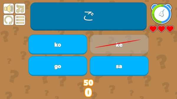 Hiragana Quiz Game screenshot 2