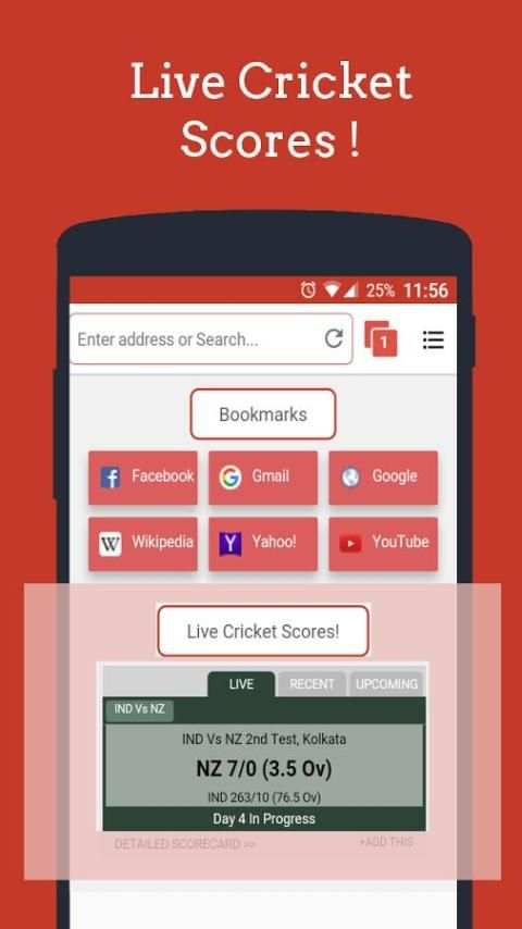 Guru Browser - 4G network 4 تصوير الشاشة