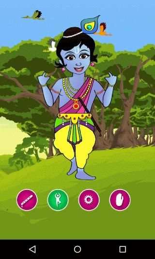 Krishna स्क्रीनशॉट 3