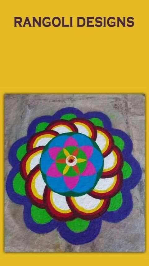 RANGOLI DESIGN 4 تصوير الشاشة