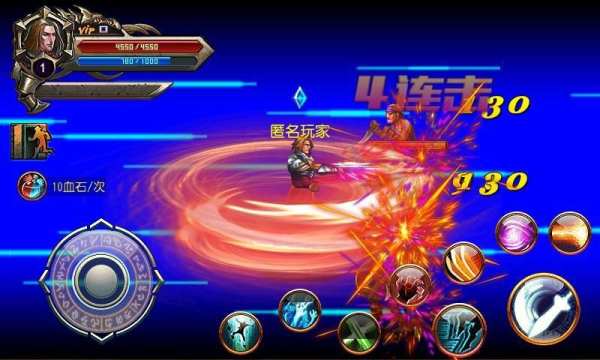 Devil Hunter Lite screenshot 1
