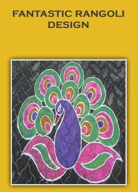 RANGOLI DESIGN 1 تصوير الشاشة