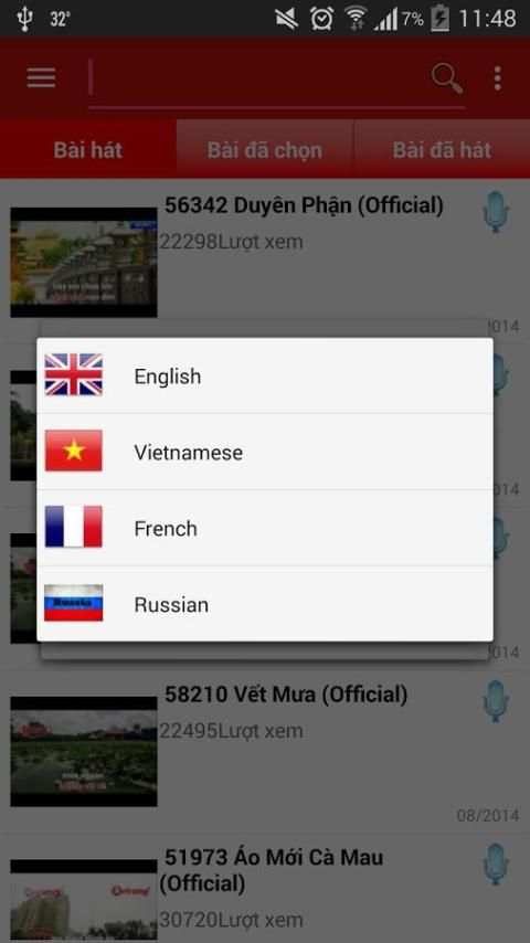 Karaoke Online 2 تصوير الشاشة