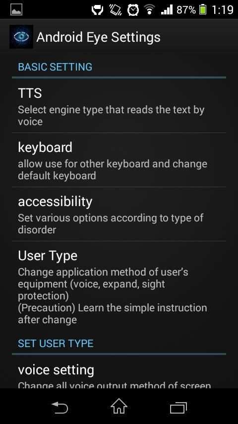 Android Eye скриншот 3